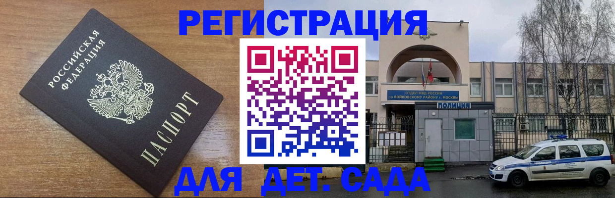 пропишу в квартире в Воронеже